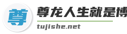 尊龙人生就是博中国区