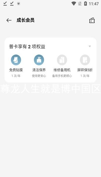 尊龙人生就是博中国区