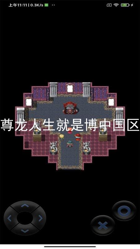 尊龙人生就是博中国区