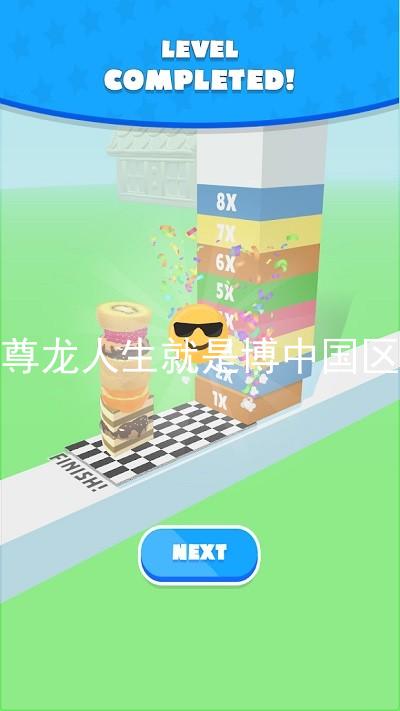尊龙人生就是博中国区