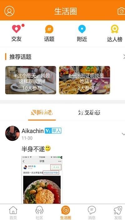 尊龙人生就是博中国区