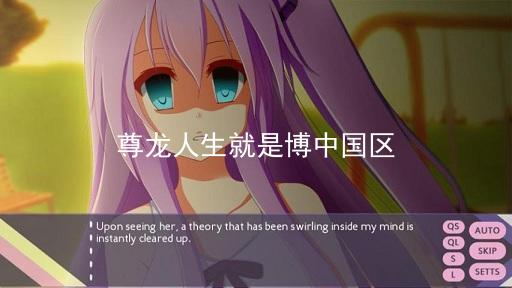 尊龙人生就是博中国区