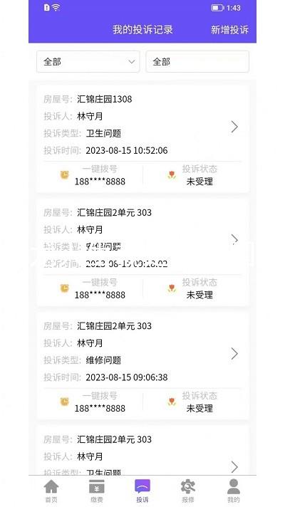 尊龙人生就是博中国区