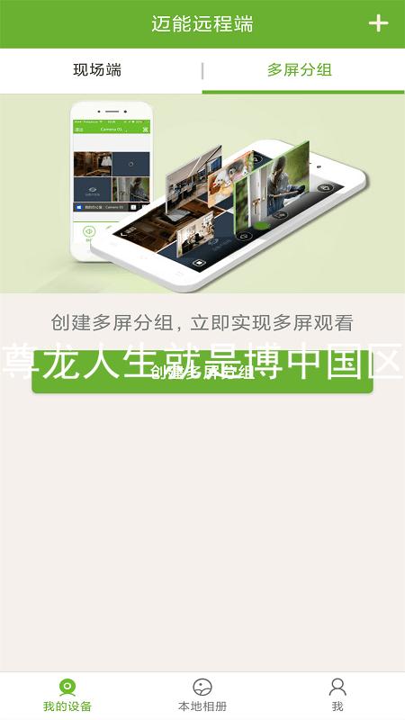 尊龙人生就是博中国区
