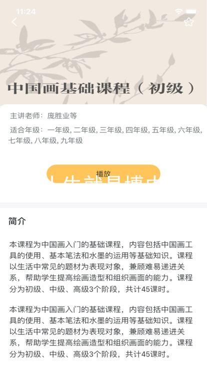尊龙人生就是博中国区