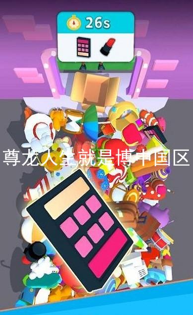 尊龙人生就是博中国区