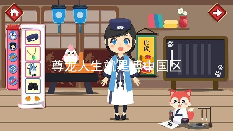 尊龙人生就是博中国区