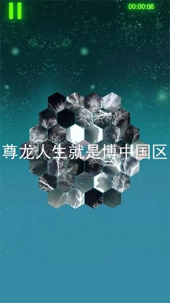 尊龙人生就是博中国区
